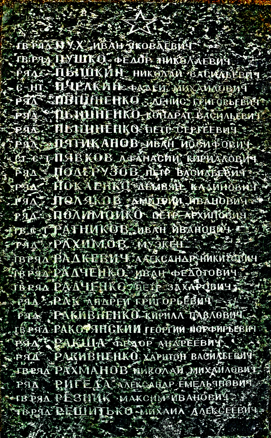      . .