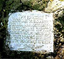 Subot_6l.jpg (34324 bytes)