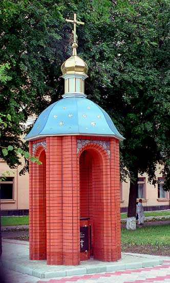 Horol_2.jpg (45580 bytes)