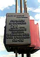 Turbai_2L.jpg (4377 bytes)