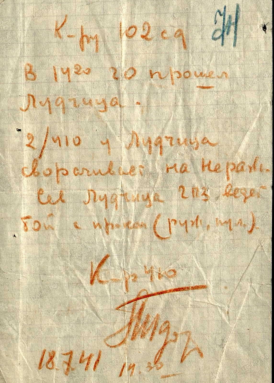 102 ���������� �������