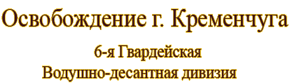 6  - 