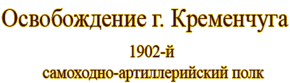 1902  (  )