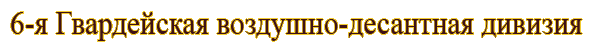 6  -  (6 . )