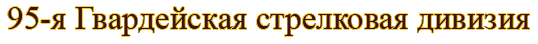 95    (95 . )