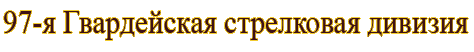 97-   