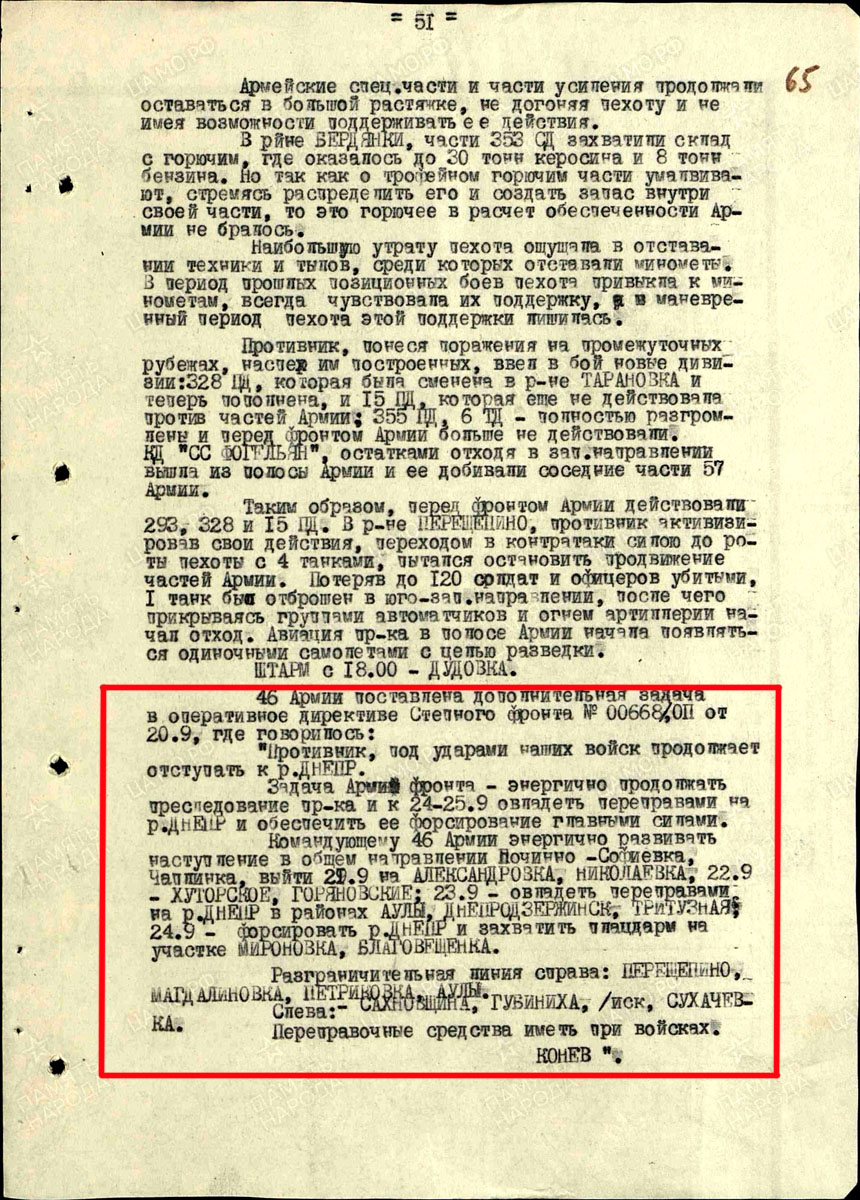   .  29-30  1943.