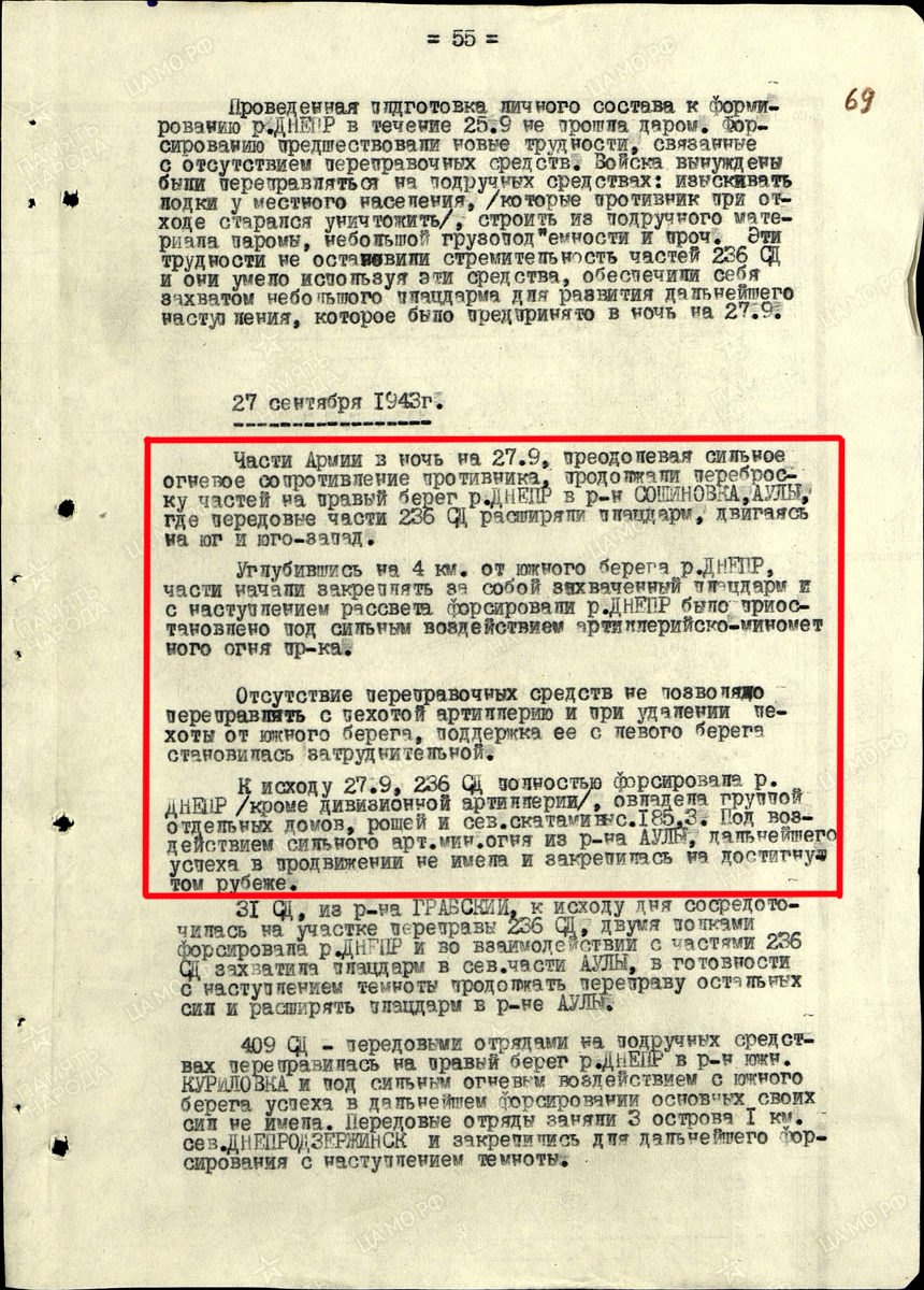   .  29-30  1943.