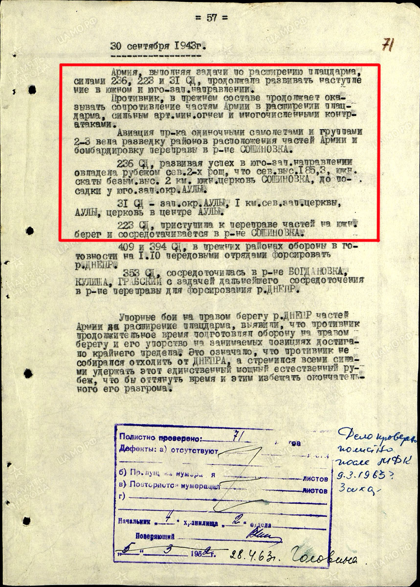   .  29-30  1943.