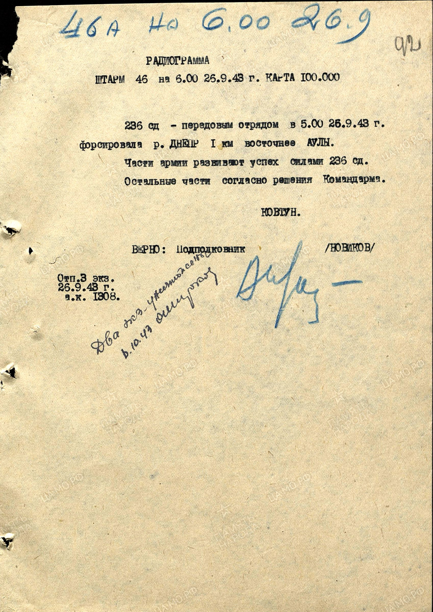   .  29-30  1943.