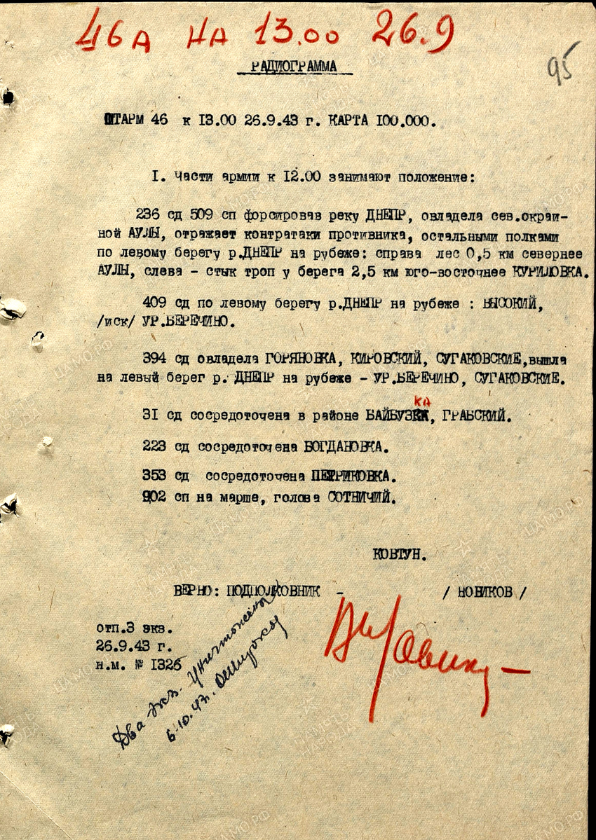   .  29-30  1943.