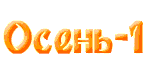 Ishod.gif (1313 bytes)