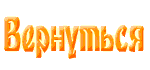Nazad.gif (1600 bytes)