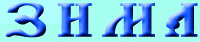 Osen_1.gif (2197 bytes)
